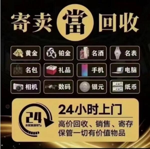 眉山市洪雅县抵押汽车