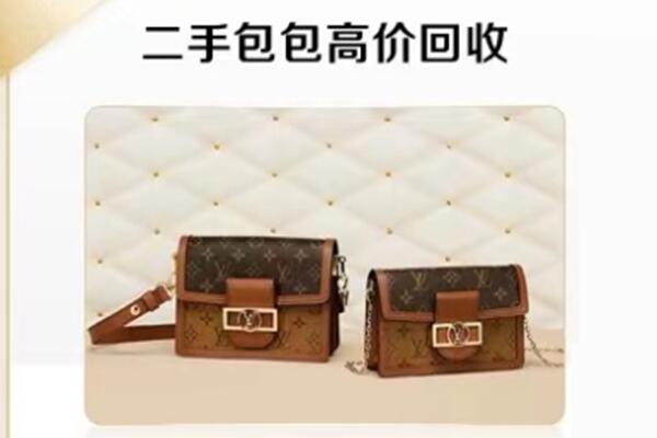 眉山市洪雅县回收二手包包.jpg